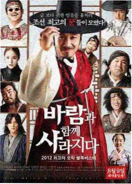 温柔的谎言3 开播热度资讯配图
